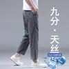 Jeans Cropped de Tencel de Gama Alta de Hong Kong para Hombre, Nuevo Estilo Otoño, Corte Recto Holgado para Hombres de Mediana Edad y Bajos, Pantalones de Seda de Hielo Ultra-Nuevos
