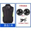 Nova roupa de ar condicionado de verão, sem mangas para proteção contra calor ao ar livre e resfriamento, roupa de trabalho com ventilador, roupa de proteção do trabalho, atacado transfronteiriço
