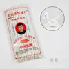 Globo Largo El Principito Al Por Mayor 260 Engrosado 1.8g Bola Mágica Forma DIY Tejido Fabricante Cabello Recto Fútbol