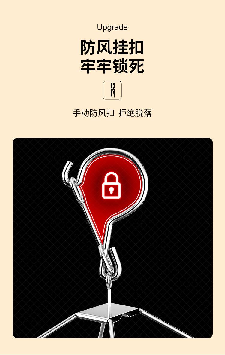 晾晒夹_05