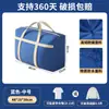 Bolsa de Empaque para Mudanza, Bolsa de Almacenamiento de Colchas para el Hogar de Gran Capacidad, Organizador de Ropa, Bolsa de Equipaje Impermeable y a Prueba de Humedad