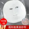 100 Hojas de Gasa de Belleza para Cuidado de la Piel, Tela de Mascarilla Facial, Gasa Suave Desechable para Salones de Belleza