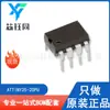 Nuevo Microchip original MCU de 8 bits ATTINY25-20PU paquete PDIP-8