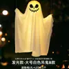 Fantasma Pendurado de Halloween Transfronteiriço Lanterna Luminosa Pendurada Enfeites Adereços de Halloween Suprimentos para Decoração de Festa
