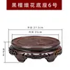 Jarrón de Madera Maciza, Soporte Redondo de Cerámica para Macetas, Adorno de Bonsái, Tetera, Tanque de Agua de Ébano Negro, Bandeja, Base para Manualidades, Soporte