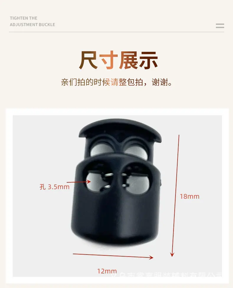 猫眼弹簧扣_05.jpg