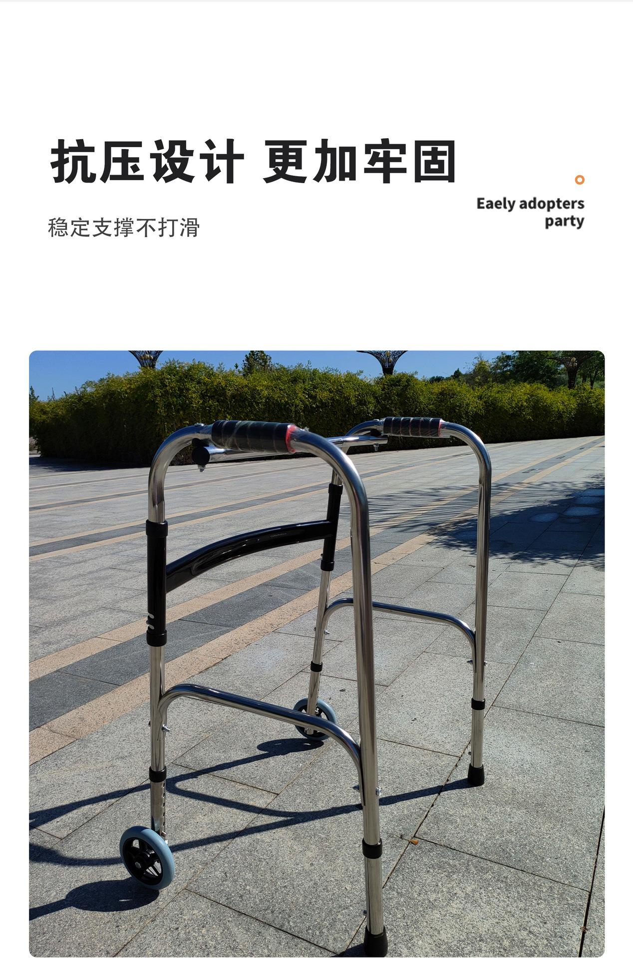助行器_06.jpg