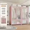 Guarda-Roupa de Aço Estilo Moderno para Armazenamento no Quarto, Guarda-Roupa de Chão para Apartamento de Aluguel Infantil, Cabideiro de Armazenamento à Prova de Poeira para Adultos