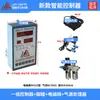 Válvula Solenoide de Cilindro Tipo Jbs Controlador Programable Prensa Punzonadora Neumática de Movimiento Alternativo Cilindro Booster Aire-Líquido