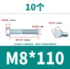 Tornillos hexagonales externos galvanizados grado 4.8, tornillos de media rosca extendida y rosca completa, tornillos de hierro agrandados de norma nacional M6M8-M42