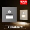 Luz de Pé LED Tipo 86 Luz de Corredor Luz Noturna Embutida com Controle de Luz e Sensor de Movimento Luz de Canto