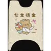 Adequado para Tapetes de Pé Desenho Animado Fofo Green Source Moda5, Tapetes de Pedal Impermeáveis e Antiderrapantes, Decoração de Tapete de Pé para Veículo Elétrico Edamame