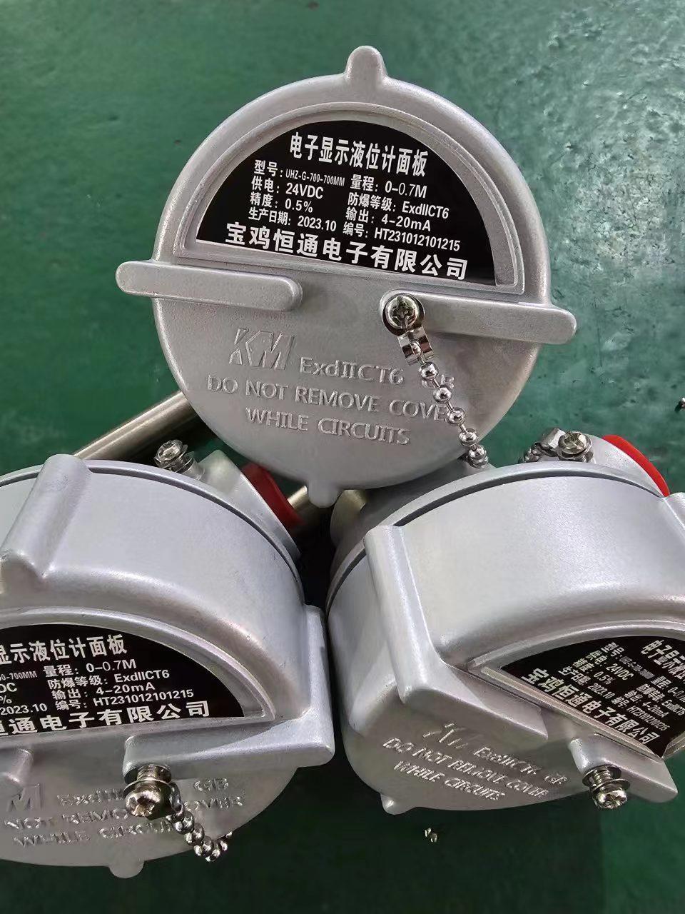 微信图片_20231030132450