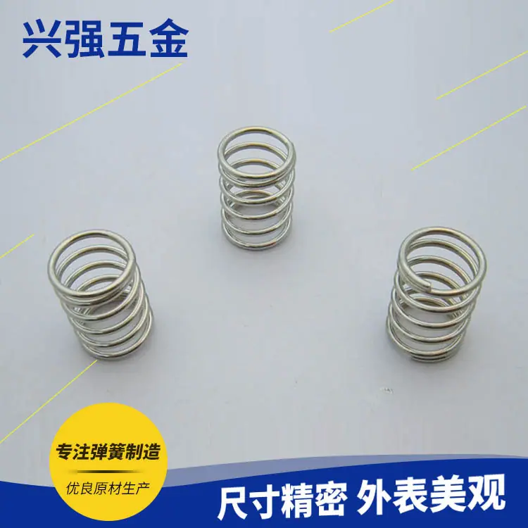 SUC54784