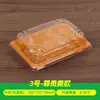 Caixa de Embalagem de Arroz com Algas Marinhas, Caixa Retangular para Sushi de Barraca ao Ar Livre, Caixa para Levar Sashimi de Salmão no Atacado, Caixa de Plástico