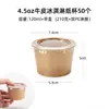 Taza Desechable para Helado Flor de Trompeta, Taza de Helado, Vaso de Papel Específico para Yogur, Caja Blanca, Bol Pequeño de Papel para Empaque
