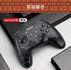 Controlador de Juego Inalámbrico Pro Universal para Switch/Oled