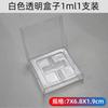 Caja de Jeringas Caja de Polvos Caja de Medicamentos de Vehículo de Rescate Caja de Almacenamiento de Vehículo de Emergencia Caja de Plástico Hospitalaria de 2 ml con Tapa