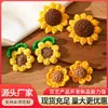Cabeça de girassol de crochê feita à mão transfronteiriça flor de fio flor artificial temporada de formatura flor de tricô acessórios DIY