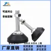 WAD21-D65-M12-L50 WAD22-D100 WAD23-D80 Taza de Pie de Alta Resistencia Yihedda