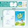 Juego de Cubiertas de Libro Transparentes Escarchadas Autoadhesivas de Cinco Secciones para Estudiantes, Película Protectora Universal para Cubierta de Libro