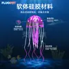 Medusa de Gelatina Luminosa de Silicona Simulada, Tamaños Grande y Mediano, Paisajismo de Acuario, Fabricante de Dongguan Venta al por Mayor Bonsái Aquascaping