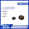 Anillo Magnético para Hall D14-2*4Mm Anillo Magnético de 24 Polos Moldeo por Inyección Sensor Magnético de Velocidad Sensor de Velocidad de Anillo Magnético Acero Magnético
