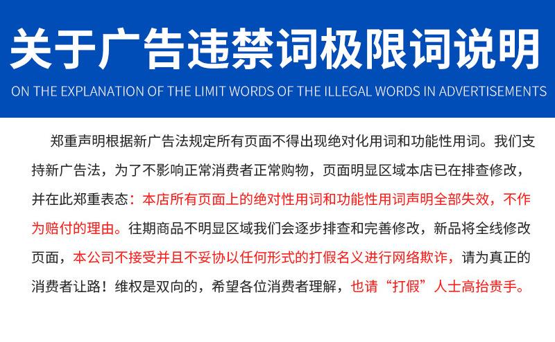 HDPE供水管详情页1_14.jpg