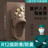 Zuecos Quirúrgicos Específicos para Sala de Operaciones, Antideslizantes, Resistentes a Olores, Pantuflas de Eva con Tacto Suave, Pantuflas Transpirables para Hombres y Mujeres, Al Por Mayor