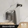 Estante de Almacenamiento Montado en la Pared de Aluminio Espacial Sin Taladro de Suministro del Fabricante, Toallero de Baño de Barra Única, Estante Colgante de Almacenamiento para Baño