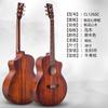 Guitarra Gospel San Marco CL 120 126 160 170ST. Caja Eléctrica de Madera para Balada de Chapa de Mark