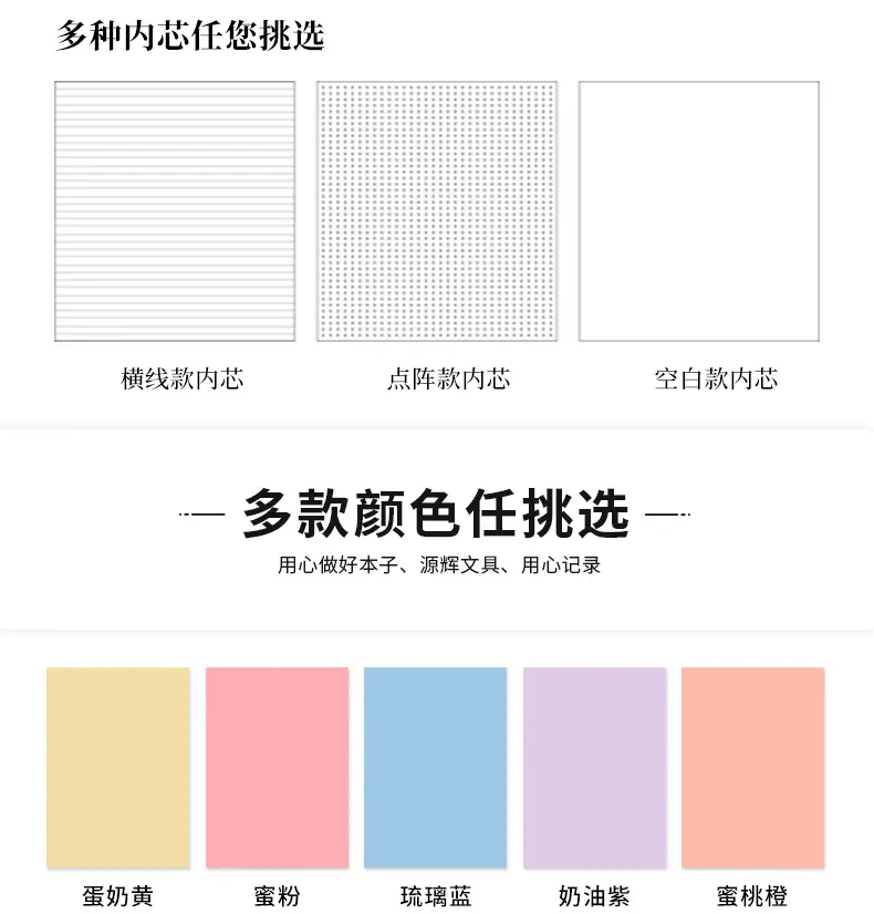 商务记事本