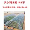 Marco de Invernadero Pequeño en Forma de Arco con Película de Fibra de Vidrio para Fresas, Postes Redondos, Estructura de Invernadero Agrícola de Alta Elasticidad, Postes de Arco de Película para Cultivo de Verduras al Aire Libre