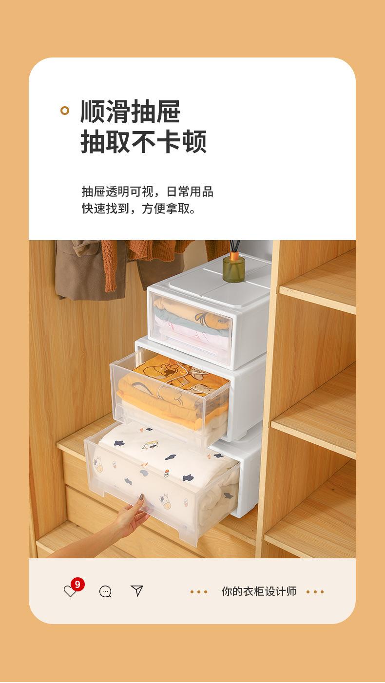 抽屉收纳盒_06.jpg