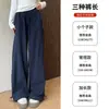 Pantalones de Trabajo Azul Marino de Secado Rápido para Mujer, Primavera y Otoño 2026 Nuevos Pantalones Deportivos de Estilo Americano de Cintura Alta y Pierna Recta, Pantalones Sueltos de Pierna Ancha