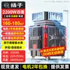 Enfriador de Aire de Taller de Fábrica Yangzi, Aire Acondicionado Industrial Agrícola Refrigerado por Agua, Ventilador Móvil Evaporativo, Ahorro de Energía Viento Fuerte