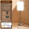 Luz de Preenchimento LED Personalizada de 13/16/24 polegadas para Fotografia ao Vivo, Luz de Preenchimento Ajustável para Transmissão ao Vivo