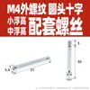 Accesorio Resistente a Altas Temperaturas para Soldadura por Ola, Abrazadera de Alta Presión Anti-Flotación No. 18, Pinza No. 19, Bloque de Presión
