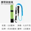 Corda de Pé Koetsu 5mm 10 pés Stand Up Paddle Prancha de Surf Prancha de Stand Up Paddle Corda Elástica de Tração Venda Direta Transfronteiriça