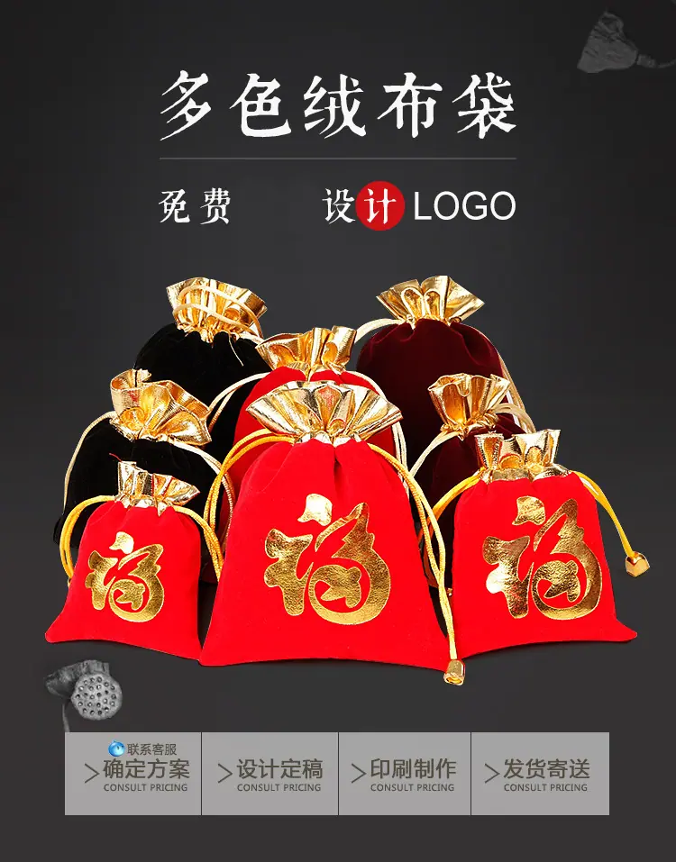 绒布袋_03.jpg
