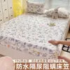Funda de colchón impermeable, una sola pieza, a prueba de orina, funda de colchón transpirable antipolvo, protector de colchón Simmons, sábana de cobertura completa a prueba de suciedad para verano