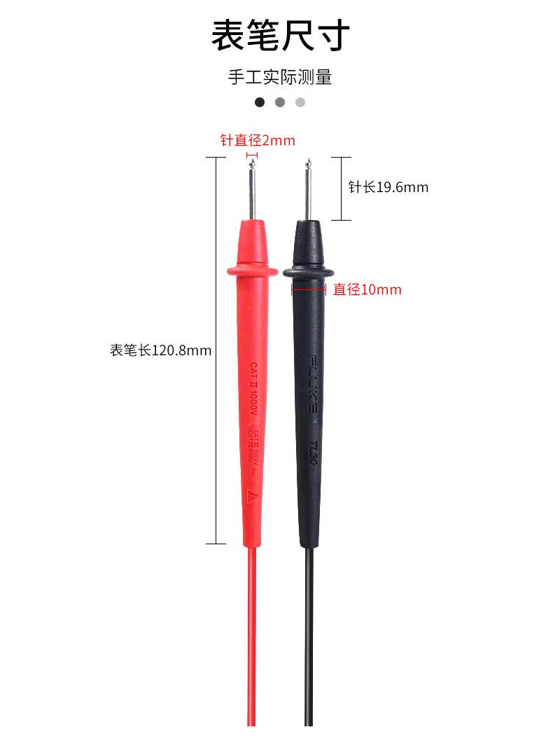 福禄克测量表笔详情_07.jpg
