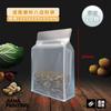 Frutas Secas Translúcidas Foscas, Grãos Variados, Doces Assados, Sacos de Selagem Oito Lados Selados Espessados, Ração para Gatos, Ração para Cães, Sacos de Embalagem para Lanches