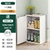 Armário de sapatos para apartamentos pequenos, armário estreito de armazenamento interno multicamadas para a entrada, sapateira de canto para a entrada