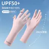 Guantes de Protección Solar para Mujer, Estilo Delgado de Seda de Hielo de Verano, Anti-UV, Sin Dedos, Compatibles con Pantalla Táctil, Antideslizantes, para Conducir y Montar Vehículos Eléctricos