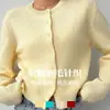 Cárdigan de Punto para Mujer Amazon Fashion, Cuello Redondo, Manga Larga, Suéter de Color Sólido, Nuevo Top Versátil de Ajuste Delgado para Primavera