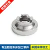 Procesado en torno CNC de piezas no estándar de acero inoxidable 303 304 316 Piezas torneadas