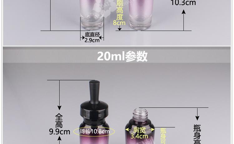 Y-HJZ黑胶紫精油瓶描述_08
