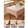 Manteles individuales para mesa de café y mesa de comedor con recubrimiento de TPU, diseño rectangular, fáciles de limpiar y secar con paño, resistentes a las manchas, al agua y al aceite