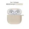 Adequado para Capa Protetora AirPods 5ª Geração, Capa de Silicone para Fone de Ouvido Apple 4ª Geração, Capa Protetora Universal para AirPods 4
